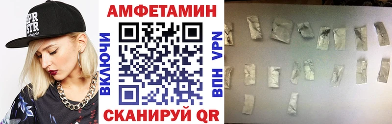 АМФЕТАМИН 97% кракен как войти Зеленогорск