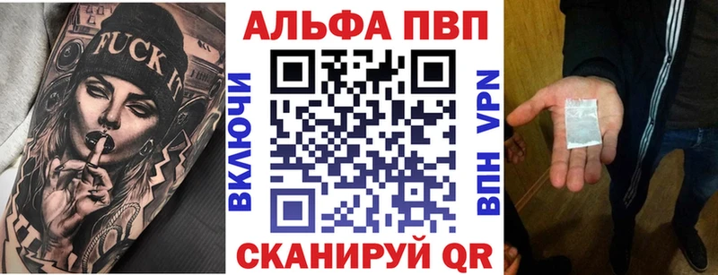 APVP Crystall  Зеленогорск 
