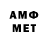 Amphetamine VHQ z.narix0 xoxo