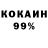 Кокаин FishScale MARATHA Gaming