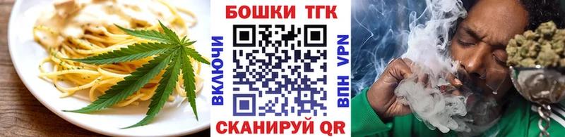 Еда ТГК конопля  где найти наркотики  Зеленогорск 