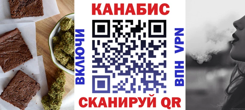 Canna-Cookies марихуана Зеленогорск