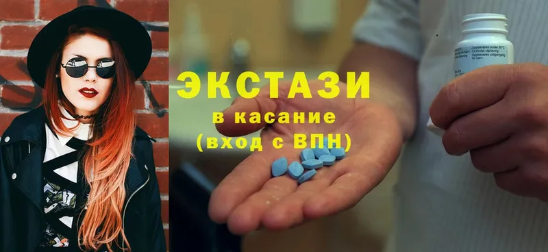 Ecstasy 99%  Зеленогорск 