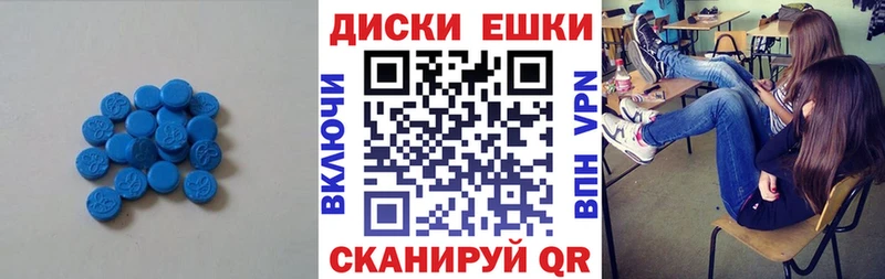 ЭКСТАЗИ круглые  продажа наркотиков  hydra зеркало  Зеленогорск 