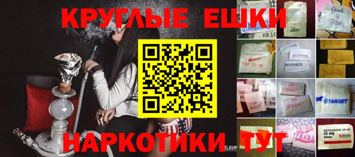 ЭКСТАЗИ таблы  blacksprut ONION  ЭКСТАЗИ  Зеленогорск  Ecstasy 300 mg  Вход с VPN 