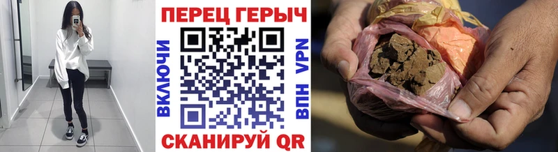 hydra вход  закладка  Зеленогорск  Героин хмурый 