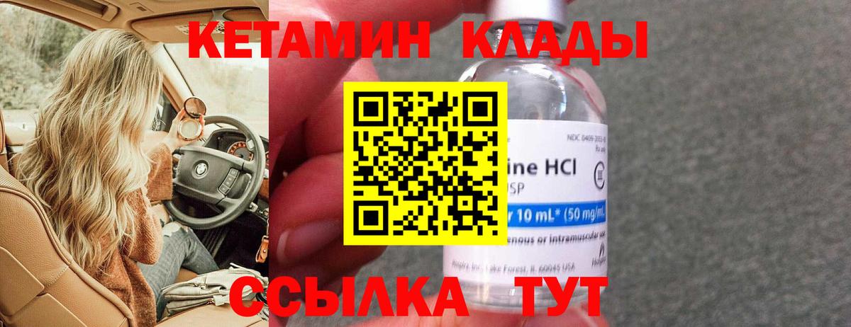 кракен онион  КЕТАМИН VHQ  Вход с VPN  Зеленогорск 