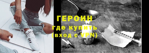 mdma Болохово