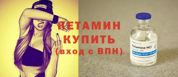 прущие крисы Бугульма