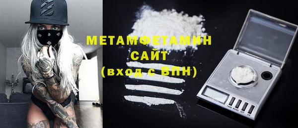 mdma Болохово