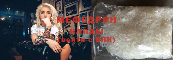 spice Болотное