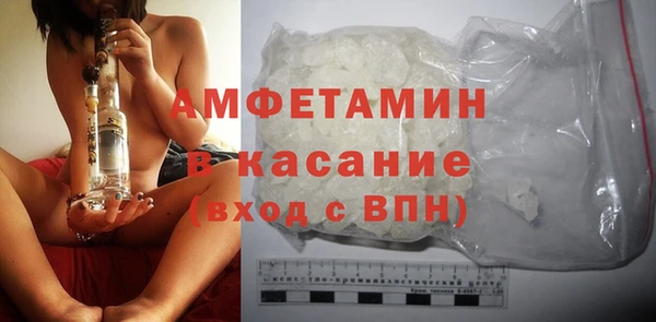 mdma Болохово