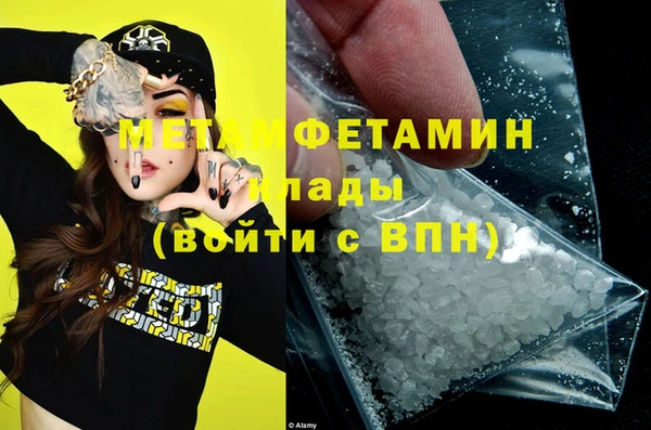 мефедрон Болхов