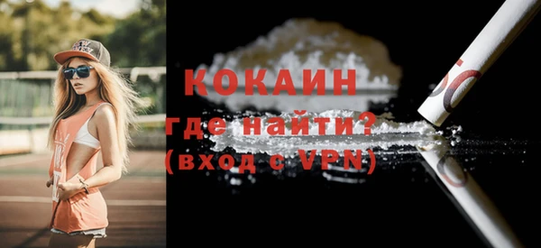гашишное масло Бронницы