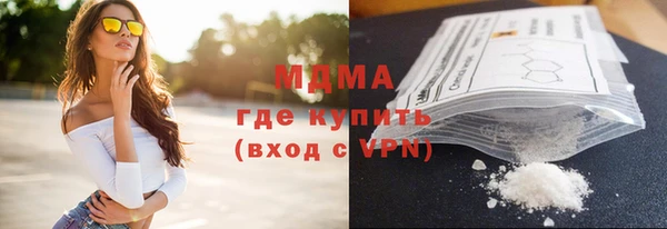 mdma Болохово