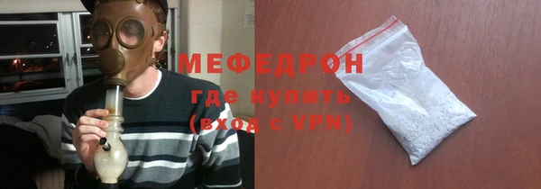 мефедрон Болхов