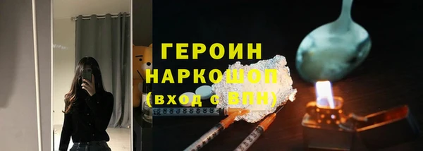 spice Болотное
