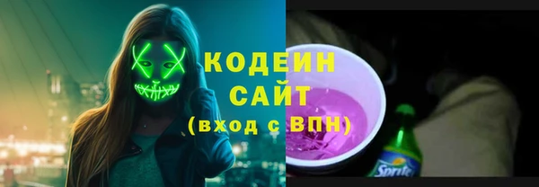 меф Беслан