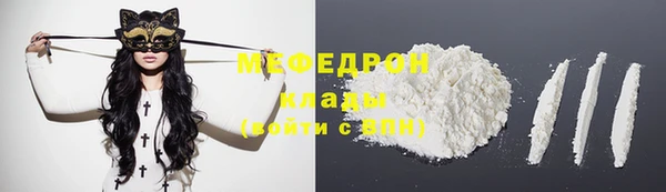 мефедрон Болхов