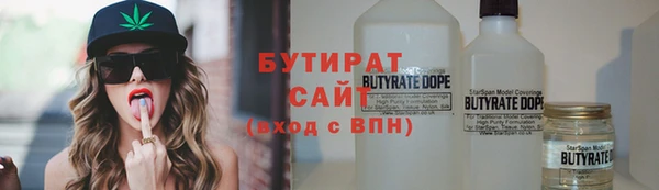 мефедрон Болхов