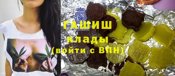 spice Болотное