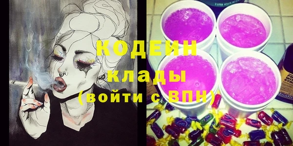 мефедрон Болхов