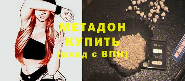 mdma Болохово