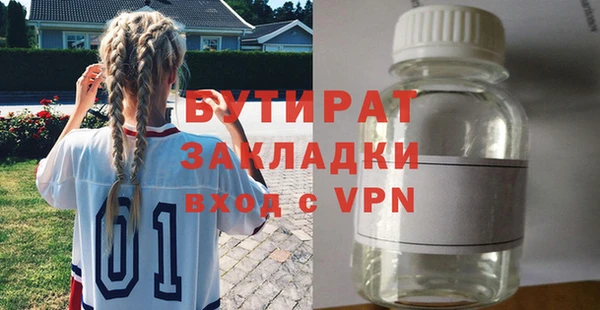 мефедрон Болхов