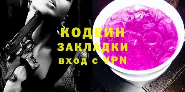spice Болотное