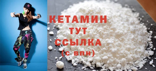 мефедрон Болхов