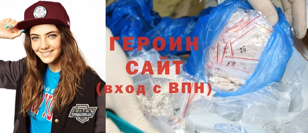 мефедрон Болхов