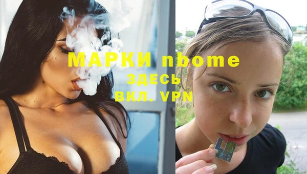 mdma Болохово