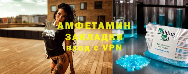mdma Болохово