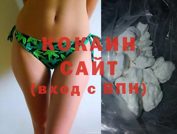 mdma Болохово