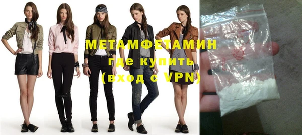 mdma Болохово