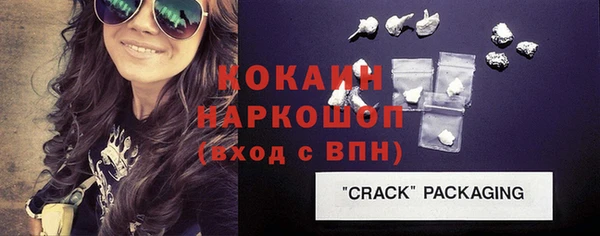 mdma Болохово