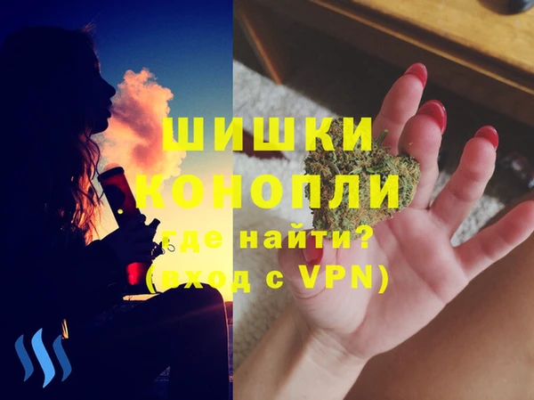 метамфетамин Бикин