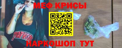 таблы Заволжье
