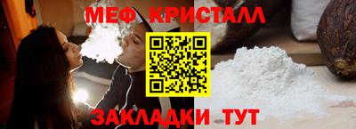 спайс Бугуруслан