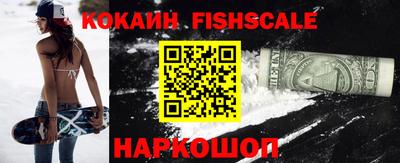 кокаин перу Жуковский