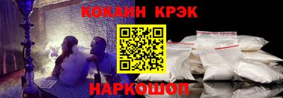 ECSTASY Будённовск