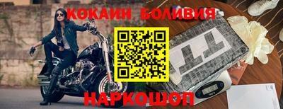 спайс Бугуруслан