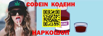 марки nbome Гусь-Хрустальный