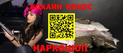 марки nbome Гусь-Хрустальный