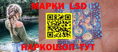 марки nbome Гусь-Хрустальный