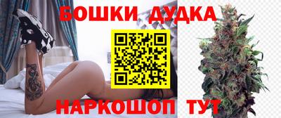 спайс Бугуруслан