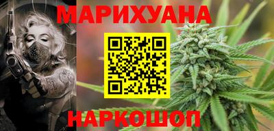 каннабис Гусиноозёрск