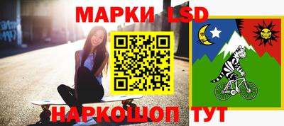 марки nbome Гусь-Хрустальный