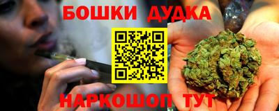 спайс Бугуруслан