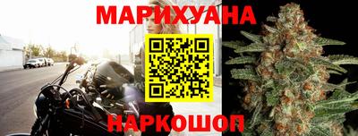 марки nbome Гусь-Хрустальный